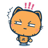 KOTARO(expression) sticker #514549