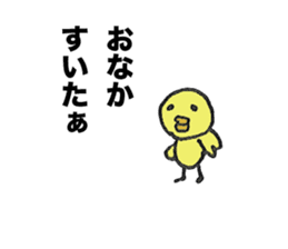 momotadarou sticker #514579