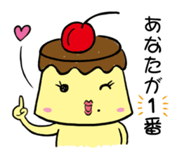 Opposite Pudding sticker #514726