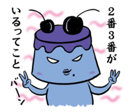 Opposite Pudding sticker #514727