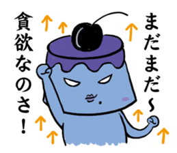 Opposite Pudding sticker #514729