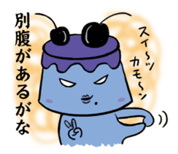 Opposite Pudding sticker #514735