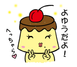 Opposite Pudding sticker #514736