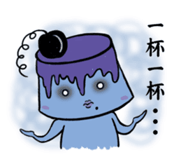Opposite Pudding sticker #514737