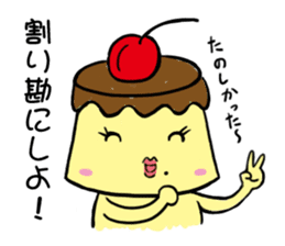 Opposite Pudding sticker #514744