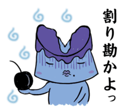 Opposite Pudding sticker #514745