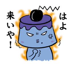 Opposite Pudding sticker #514749