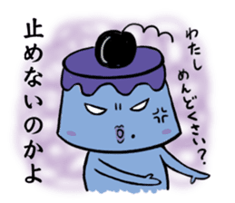 Opposite Pudding sticker #514753