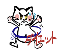 Nyan Coro sticker #514837