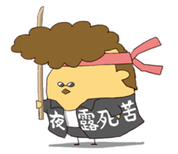 Hiyokorian sticker #514993