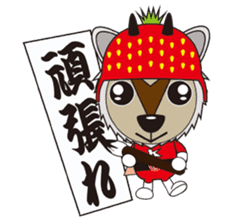 Kamoshika Ranger 5 sticker #515107