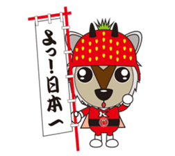 Kamoshika Ranger 5 sticker #515111