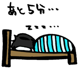 Day-to-day of a Bakappuru sticker #515226