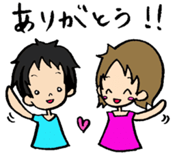 Day-to-day of a Bakappuru sticker #515233