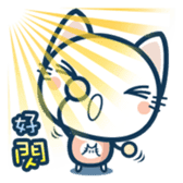 CATJELLY(expression) sticker #515243