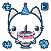 CATJELLY(expression) sticker #515268