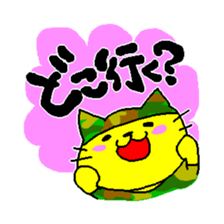 THE YELLOW CAT -Go to Survival game- sticker #515476