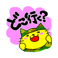 THE YELLOW CAT -Go to Survival game- sticker #515476