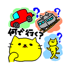 THE YELLOW CAT -Go to Survival game- sticker #515478