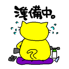 THE YELLOW CAT -Go to Survival game- sticker #515479