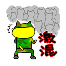 THE YELLOW CAT -Go to Survival game- sticker #515487