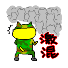 THE YELLOW CAT -Go to Survival game- sticker #515487