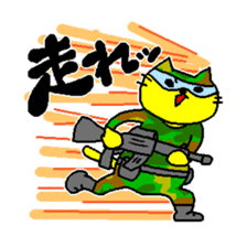 THE YELLOW CAT -Go to Survival game- sticker #515495