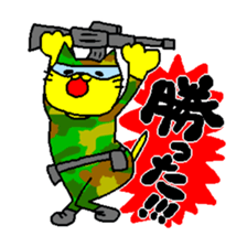 THE YELLOW CAT -Go to Survival game- sticker #515496