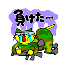 THE YELLOW CAT -Go to Survival game- sticker #515497