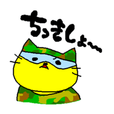 THE YELLOW CAT -Go to Survival game- sticker #515500