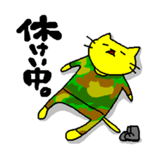 THE YELLOW CAT -Go to Survival game- sticker #515501
