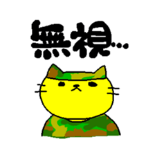 THE YELLOW CAT -Go to Survival game- sticker #515502