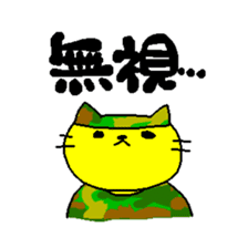 THE YELLOW CAT -Go to Survival game- sticker #515502