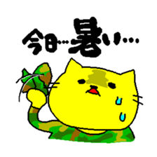 THE YELLOW CAT -Go to Survival game- sticker #515503