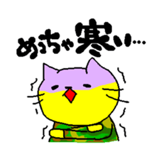 THE YELLOW CAT -Go to Survival game- sticker #515504