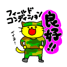 THE YELLOW CAT -Go to Survival game- sticker #515505