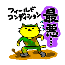 THE YELLOW CAT -Go to Survival game- sticker #515506