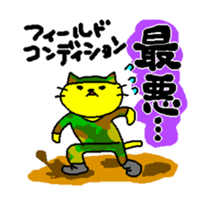 THE YELLOW CAT -Go to Survival game- sticker #515506