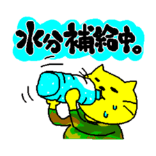 THE YELLOW CAT -Go to Survival game- sticker #515507