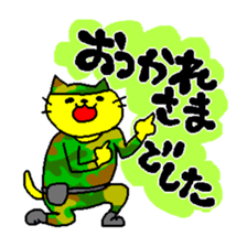 THE YELLOW CAT -Go to Survival game- sticker #515508