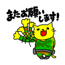 THE YELLOW CAT -Go to Survival game- sticker #515509