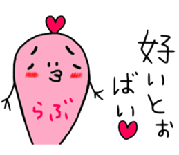 Japanese hakata stamp sticker #515757