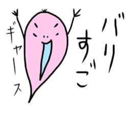 Japanese hakata stamp sticker #515762
