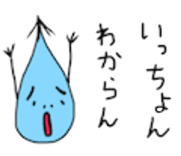 Japanese hakata stamp sticker #515764