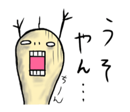 Japanese hakata stamp sticker #515767
