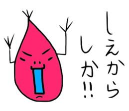 Japanese hakata stamp sticker #515768