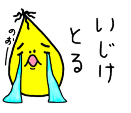 Japanese hakata stamp sticker #515773