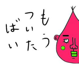 Japanese hakata stamp sticker #515776