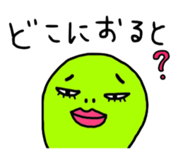 Japanese hakata stamp sticker #515778