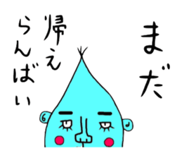 Japanese hakata stamp sticker #515779